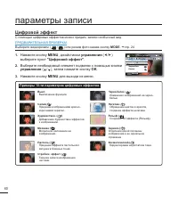 Страница 70