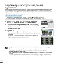 Страница 82