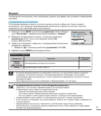 Страница 91
