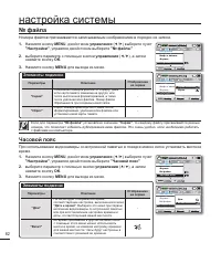 Страница 92