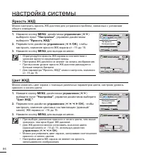 Страница 96