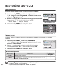 Страница 98
