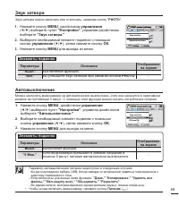 Страница 99