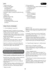 Страница 104