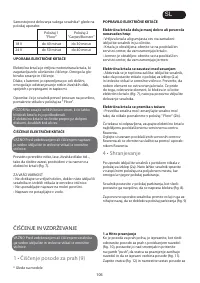 Страница 105