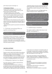 Страница 106