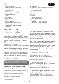 Страница 109