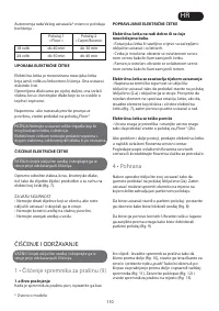 Страница 110