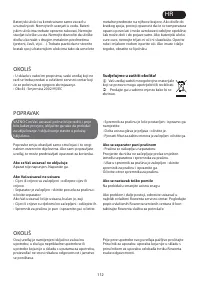 Страница 112