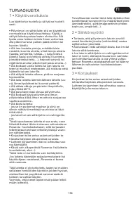 Страница 134