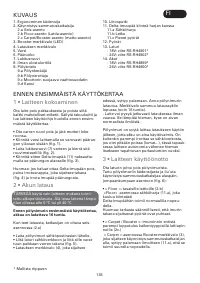 Страница 135