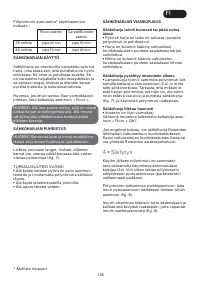 Страница 136