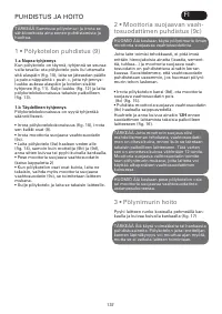 Страница 137