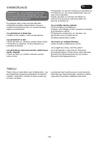 Страница 139