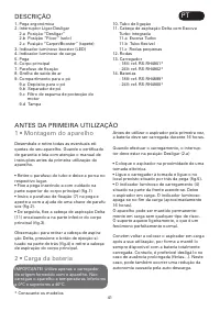 Страница 41