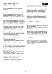 Страница 57