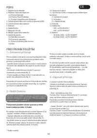 Страница 58