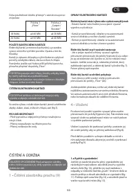 Страница 59