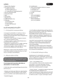 Страница 63