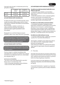 Страница 64