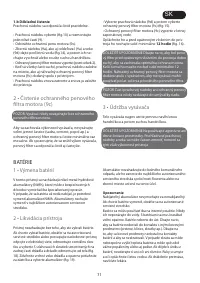 Страница 71