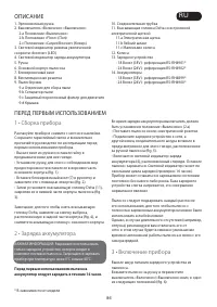 Страница 86