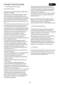 Страница 91