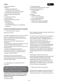 Страница 92