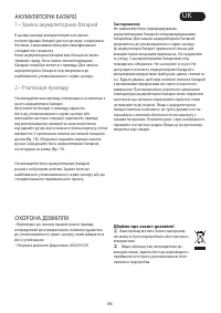 Страница 95