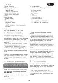 Страница 98