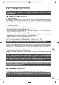 Страница 123