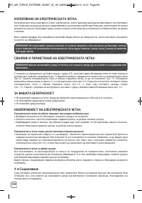 Страница 170