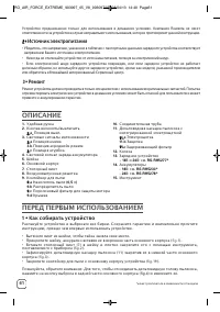 Страница 62