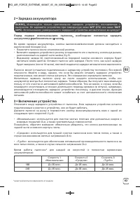 Страница 63