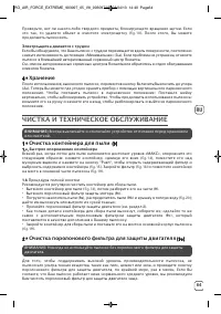 Страница 65
