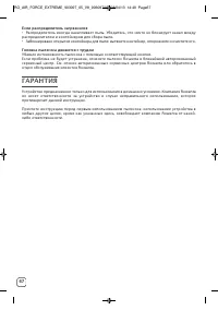 Страница 68