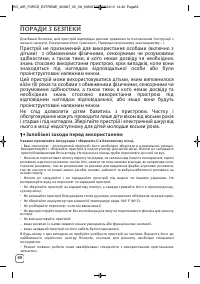 Страница 70
