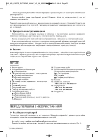 Страница 71