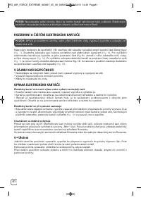 Страница 82