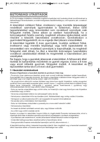 Страница 87