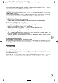 Страница 93