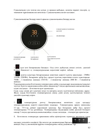 Страница 42