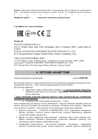 Страница 46
