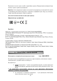 Страница 31