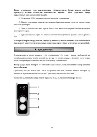 Страница 40
