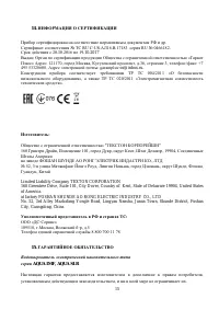 Страница 15