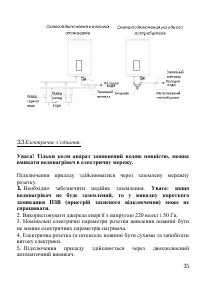 Страница 35