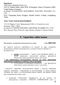 Страница 39