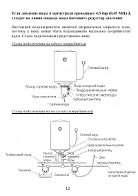 Страница 12