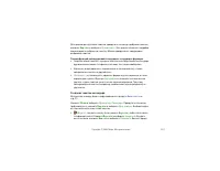 Страница 127